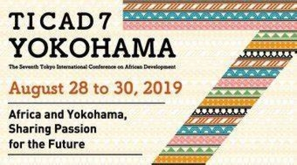 【イベント】TICADのサイドイベントに登壇します